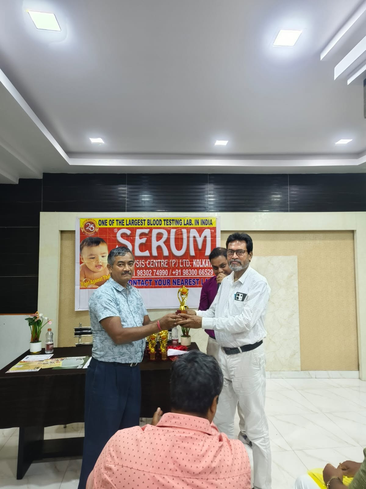 SERUM